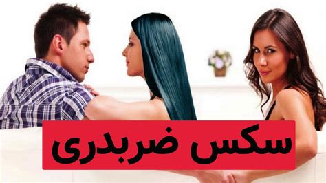 سکس اسیایی|روش‌های آمیزش جنسی